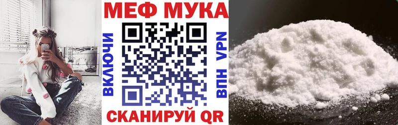 Продажа наркотиков Нягань ГАШ Каннабис Cocaine СОЛЬ АМФЕТАМИН Меф