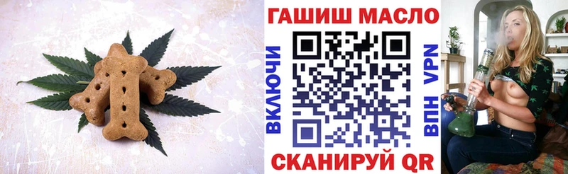 Canna-Cookies конопля  Нягань 