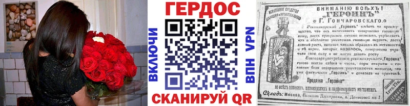 Героин VHQ  Нягань 