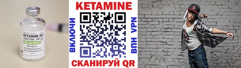 хочу наркоту  Нягань  Кетамин VHQ 