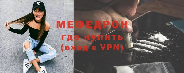 MESCALINE Новокубанск