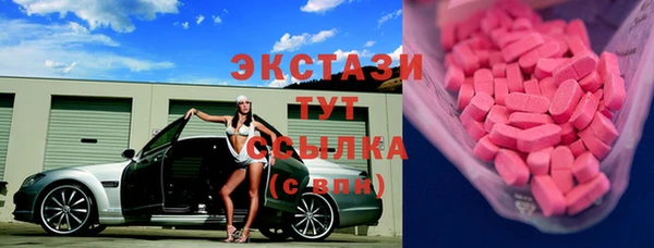 стаф Балабаново
