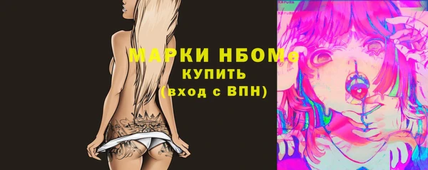 стаф Балабаново
