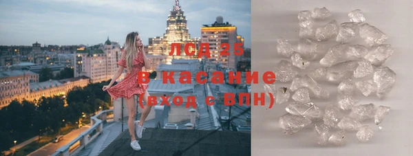 стаф Балабаново