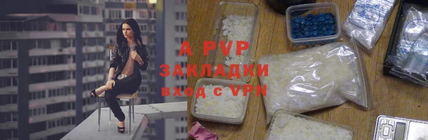 скорость mdpv Балахна