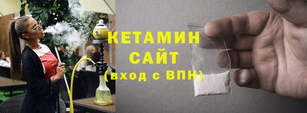 экстази Новодвинск