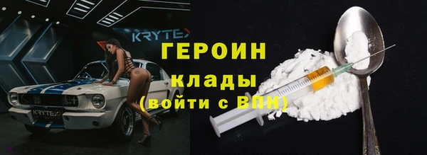 скорость mdpv Балахна