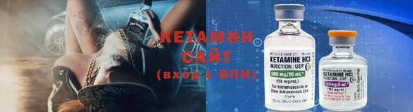 спайс Баксан