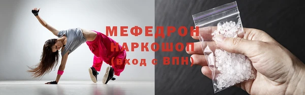 спайс Баксан