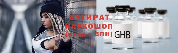 спайс Баксан