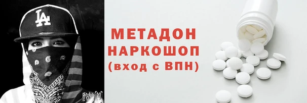 спайс Баксан