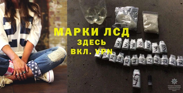 стаф Балабаново