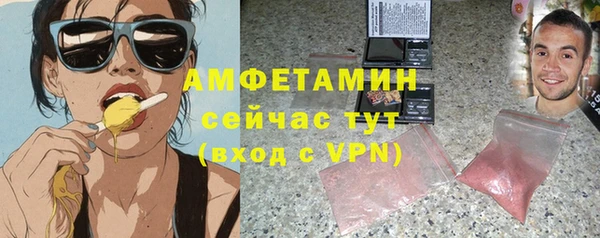 спайс Баксан
