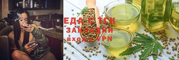 спайс Баксан