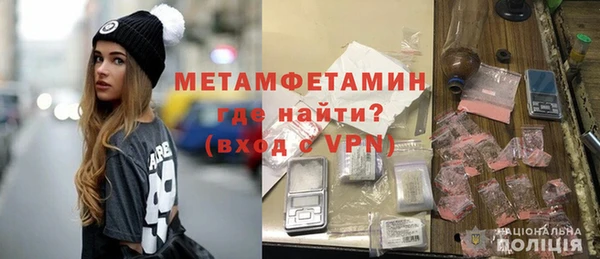 стаф Балабаново