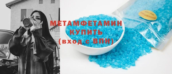 скорость mdpv Балахна