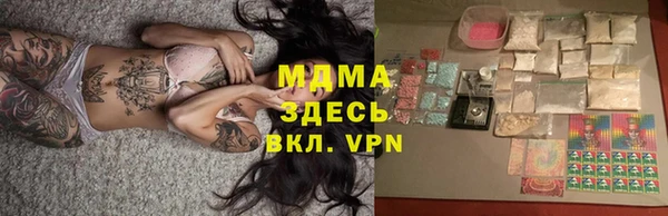скорость mdpv Балахна