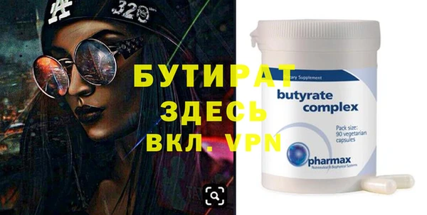 прущие грибы Нея