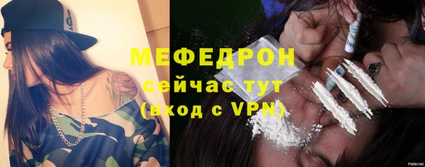 стаф Балабаново