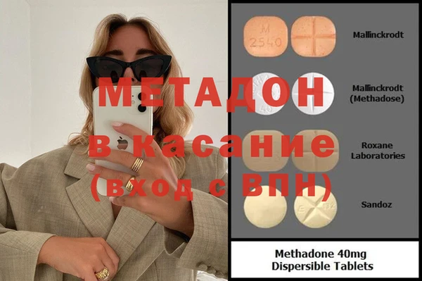 молекула духа Арсеньев