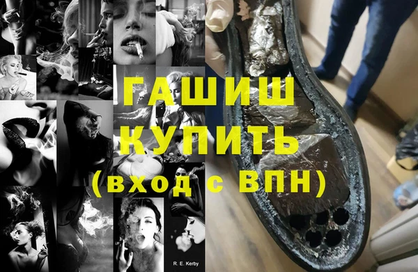 спайс Баксан