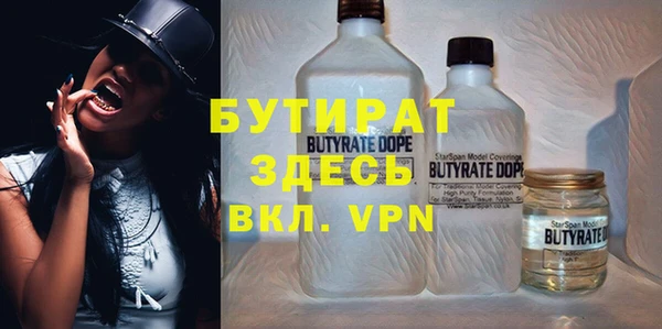 бутик Армянск