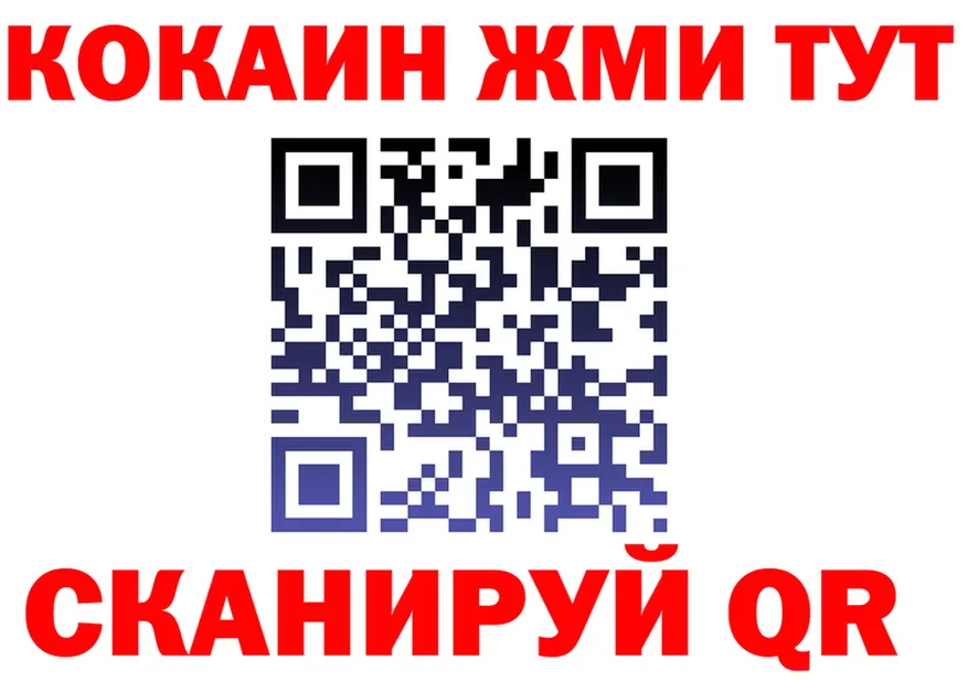 КОКАИН VHQ как зайти это блэк спрут Нягань