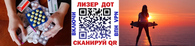 Лсд 25 экстази кислота  гидра ONION  Нягань  цена наркотик 