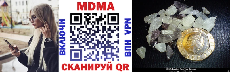 МДМА кристаллы  Нягань 