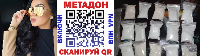 МЕТАДОН VHQ  Нягань 