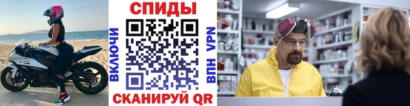 МЕТАМФЕТАМИН винт Нягань