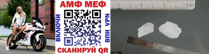МЕТАМФЕТАМИН винт  сайты даркнета официальный сайт  Нягань  дарнет шоп 